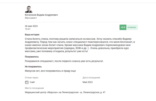 Снимок экрана 2023 06 08 в 16.37.58.png