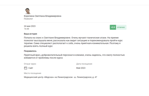 Снимок экрана 2023 06 08 в 16.38.36.png