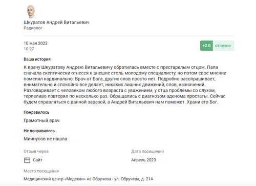 Снимок экрана 2023 06 08 в 19.29.35.png