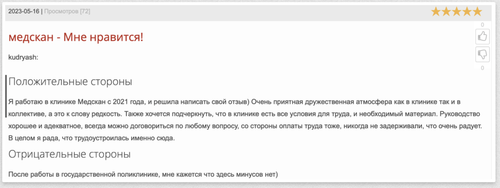Снимок экрана 2023 06 08 в 19.31.18.png