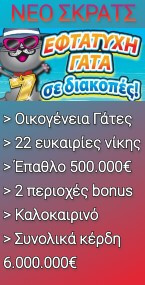 γατεσ10.jpg