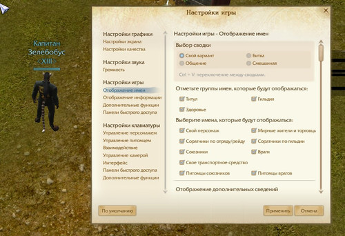 archeage 2023 06 09 19 41 38.jpg