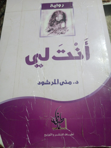 IMG 20230609 202321 195.jpg
