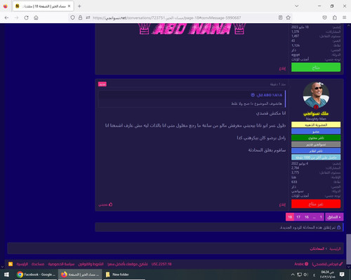 IMG 20230609 202157 492.jpg