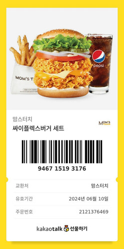 KakaoTalk 20230610 171654951.jpg