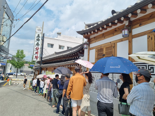samgyetang restaurant.jpg