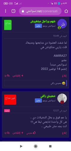Screenshot ٢٠٢٣ ٠٦ ٠٦ ٢٠ ٢٣ ٤٥ ٥٤٣ com.android.chrome.jpg