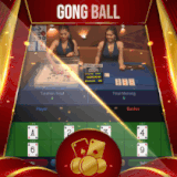 gongball