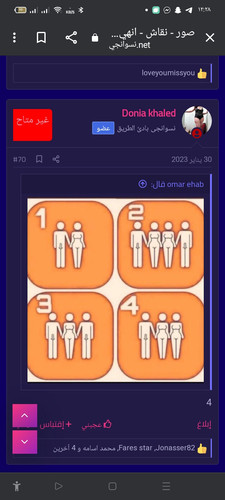 Screenshot 2023 06 06 12 28 11 67 40deb401b9ffe8e1df2f1cc5ba480b12.jpg