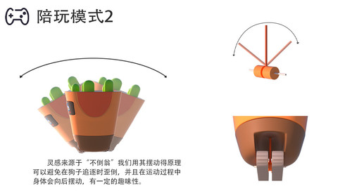 陪玩模式2.jpg