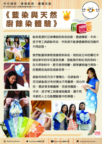 Course Poster 01.jpg