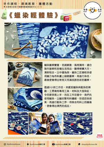 Course Poster 07.jpg