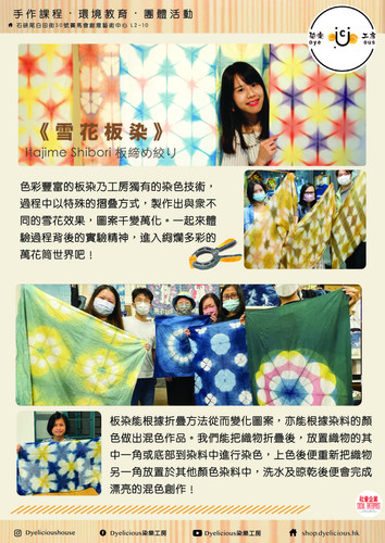 Course Poster 05.jpg