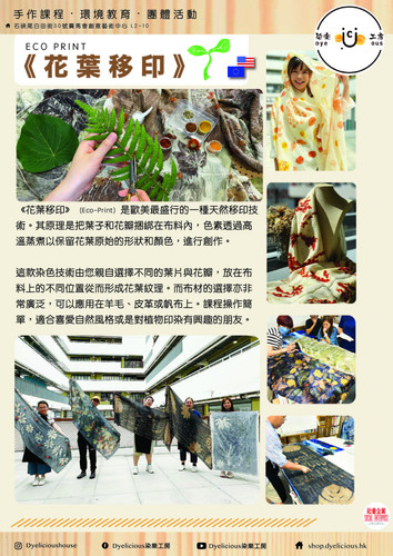 Course Poster 06.jpg