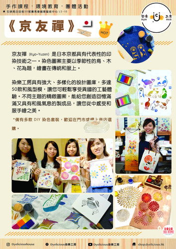 Course Poster 02.jpg