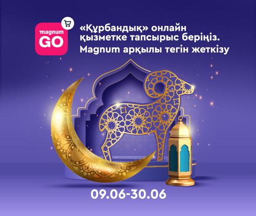 KZ 760х640(original size 380х320).jpg
