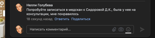 Снимок экрана 2023 06 09 в 10.51.15.png