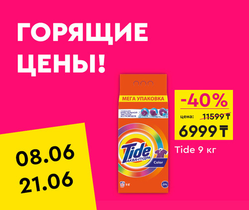 760х640(380х320) ru.jpg