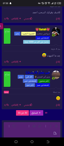 Screenshot 20230607 073055.jpg