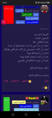 Screenshot 20230610 141408.jpg