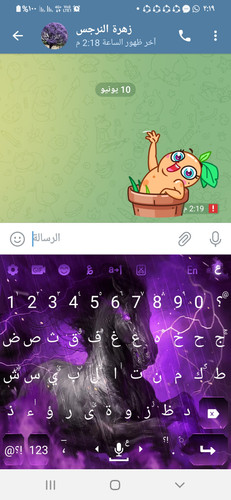 Screenshot ٢٠٢٣٠٦١٠ ١٤١٩٤٠ Telegram.jpg