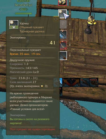 archeage 2023 06 10 12 43 19.jpg