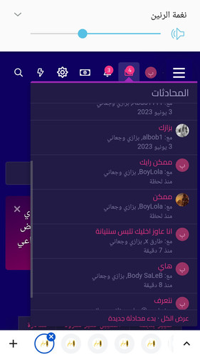 Screenshot ٢٠٢٣٠٦١٠ ١١١٥٥١ Chrome.jpg