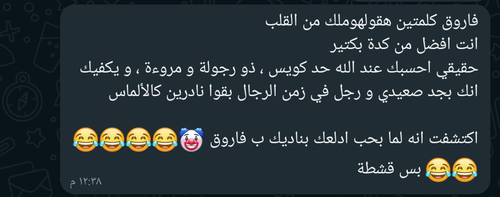 Screenshot ٢٠٢٣٠٦١٠ ١٣٤٣٥٧ com.WhatsApp2Plus.png
