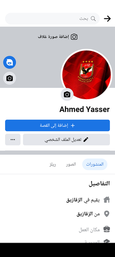 Screenshot ٢٠٢٣٠٦١٠ ١٥٠٨٣٣.png