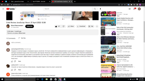 Screenshot (4851).png