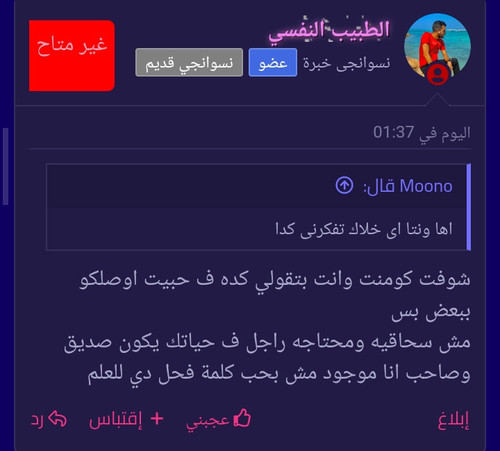 Screenshot 2023 06 10 16 05 48 62 877f96d85899b299b87e064c195699bc.jpg