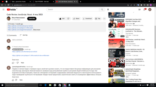 Screenshot (4852).png