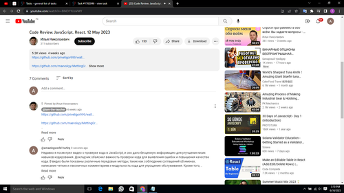 Screenshot (4853).png