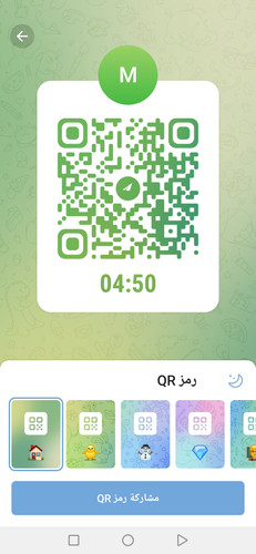 Screenshot 20230607 120302 org.telegram.messenger.jpg