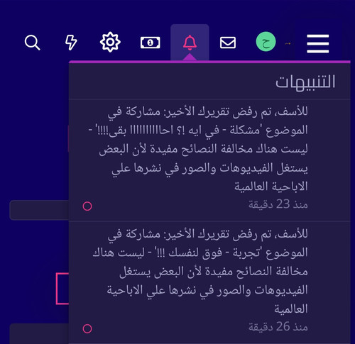 Screenshot 20230607 121323 Firefox Focus.jpg