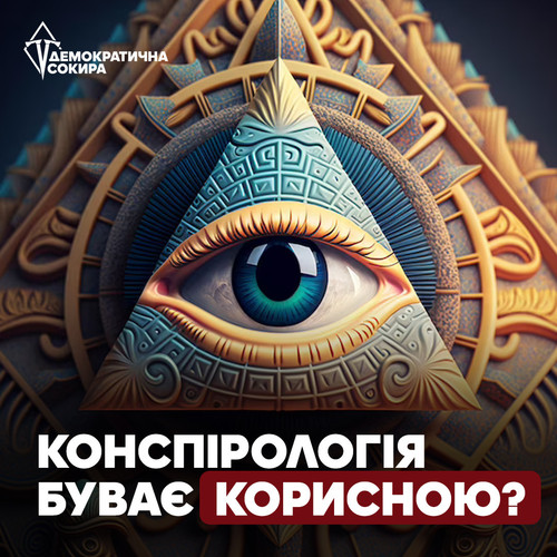 Швець.jpg