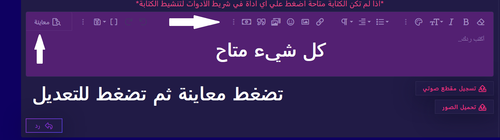 معاينة.png