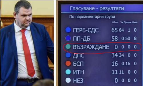 peewski.jpg