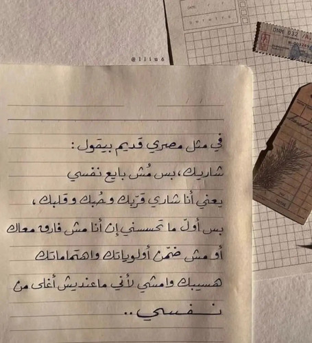 201008649325 status 0094d5c9c5ea461a993ea210eee140ee.jpg