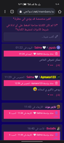 Screenshot ٢٠٢٣ ٠٦ ٠٣ ١٦ ٠٨ ١٢ ٠٧ 40deb401b9ffe8e1df2f1cc5ba480b12.jpg