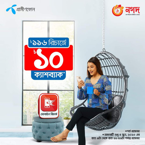 IMG 20230604 WA0353.jpg