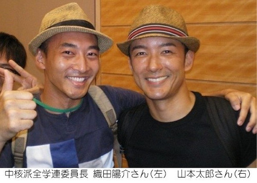 山本太郎と中核派とMBS西.jpg