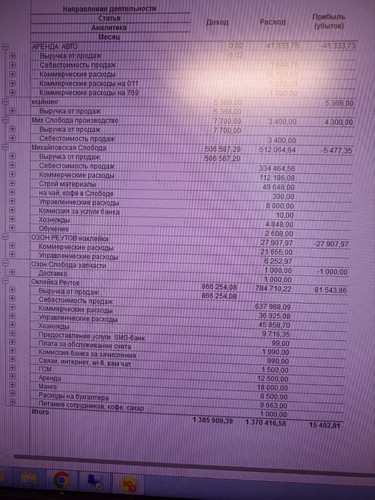 1686212571 60950724.jpg