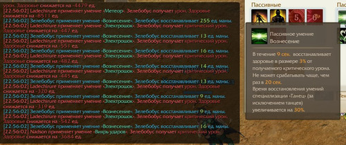 archeage 2023 06 09 22 56 40.jpg