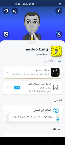 Screenshot ٢٠٢٣ ٠٦ ٠٨ ١٣ ١٦ ٤٤ ٣١ a63b0f8076346d26cbdc1b971a1da2a7.jpg