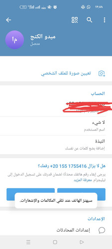 Screenshot ٢٠٢٣ ٠٦ ٠٨ ١٢ ٥٩ ١٦ ٠٩ 948cd9899890cbd5c2798760b2b95377.jpg