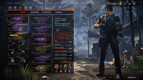 ScreenShot0009.jpg