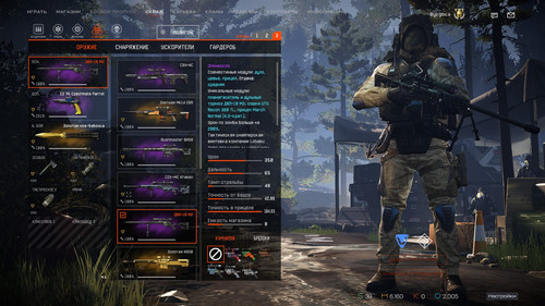 ScreenShot0010.jpg