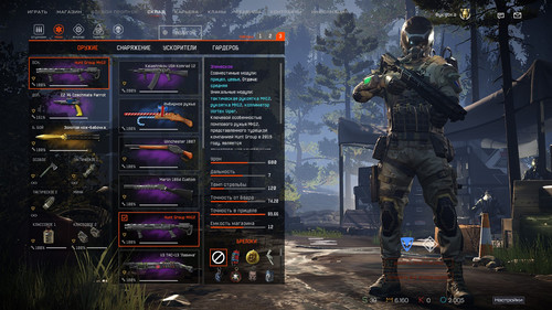 ScreenShot0008.jpg