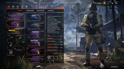 ScreenShot0011.jpg